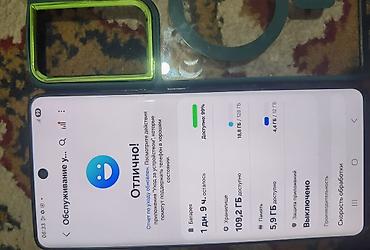 самсунг s 20 ультра: Samsung Galaxy S21 Ultra 5G, Б/у, 128 ГБ, 2 SIM — 5