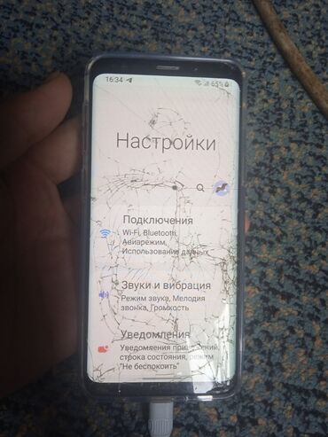 samsung galaxy s3 цена бу: Samsung Galaxy S9, Б/у, 64 ГБ, цвет - Черный, 2 SIM