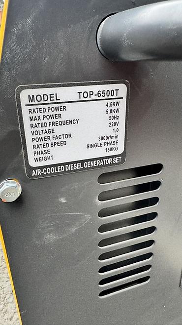 Генераторы: Дизельный генератор ROLF TOP-6500T (Germany Technology), бесшумный, 50 — 5