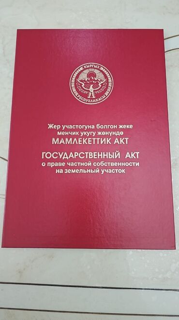 продаю дом рабочий гарадок: 10 соток, Для строительства, Красная книга