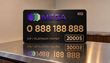bluetooth адаптер для пк бишкек: Премиальный «красивый» номер MEGA (KG): 0 888 188 888 - Формат — 1