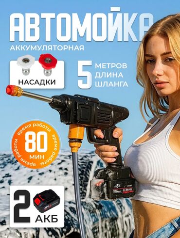 химия для мойки двигателя: Мойка высокого давления, позволит легко и быстро справиться с любыми