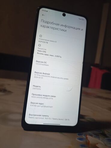 Redmi: Redmi, Redmi Note 11 Pro, 128 ГБ, цвет - Серый, 2 SIM — 5