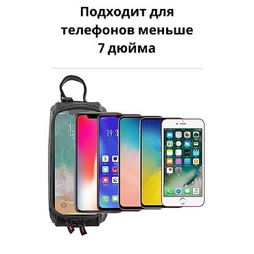 Велоаксессуары: Велосипедная сумка WEST BIKING, идеальное сочетание стиля и — 10