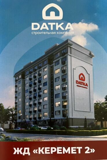 квартиры 3 комнатные: Срочно продаю 2-х комн. квартиру в жилом доме «Керемет 2» от