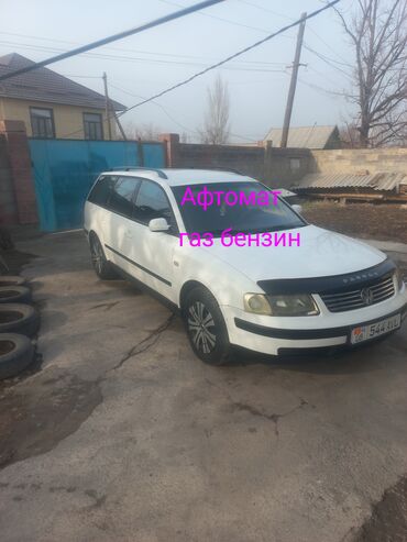 Volkswagen: Volkswagen Passat Variant: 2000 г., 1.8 л, Автомат, Газ, Универсал — 1