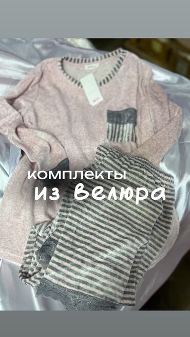 орсофит бишкек цена: Домашний костюм, Велюр, Турция, Зима