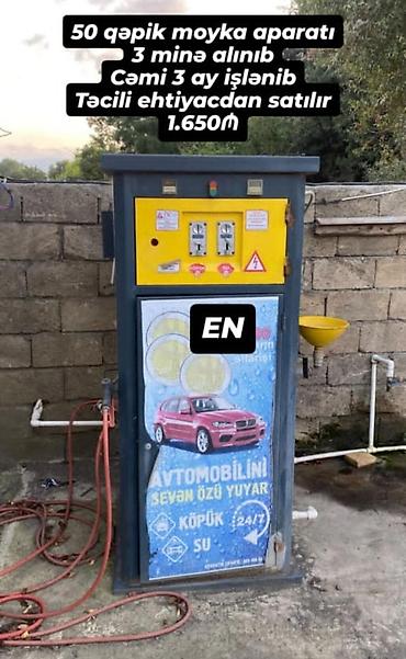 patron acar desti: Satılır: 50 qəpiklə işləyən avtomatik avtoyuma aparatı Xüsusiyyətlər — 1