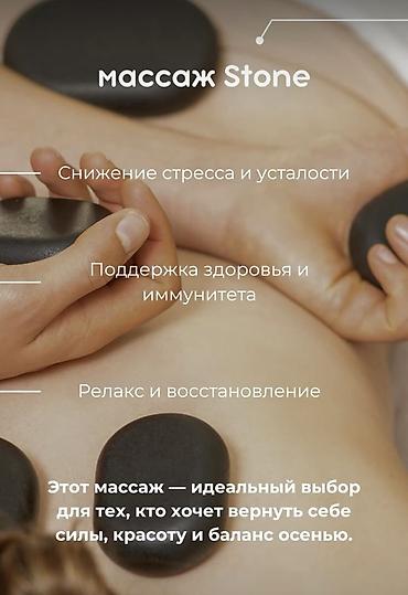 вд: Массажер Все тело, Новый — 7