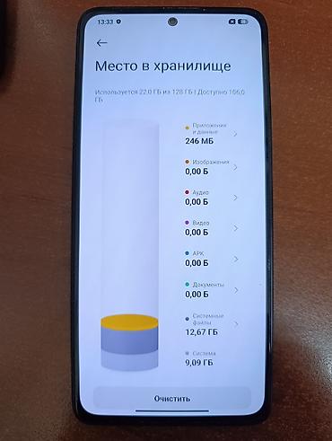 ms surface laptop: Redmi, Redmi Note 14, Б/у, 128 ГБ, цвет - Черный, 2 SIM — 4