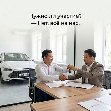 Готовый бизнес: Инвестиция в бизнес Вместе с: Персонал и контракты — 7