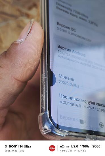 redmi note 12pro plus: Redmi, Redmi Note 13 Pro Plus, Б/у, 256 ГБ, цвет - Черный, 2 SIM — 6