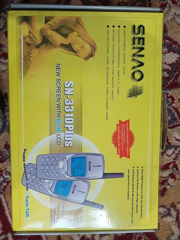 скупка телефонов в любом состоянии: Радиотелефон Senao SN-3310 plus Описание: • Мощность сигнала - 4