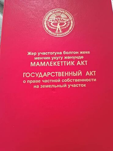 дом селе ленинское: Дом, 130 м², 5 комнат, Агентство недвижимости, Евроремонт