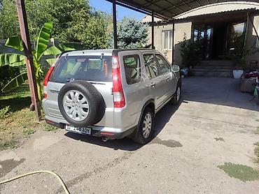 deepal s05 цена: Honda CR-V: 2005 г., 2 л, Автомат, Бензин, Внедорожник — 2