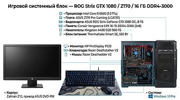 Masaüstü kompüterlər və iş stansiyaları: AZ Satılır: kompüter dəsti + monitor + klaviatura/siçan Kompüter — 1