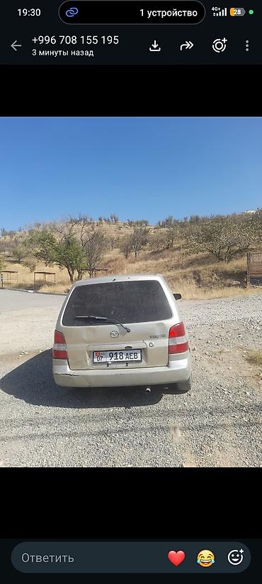 2002: Mazda Demio: 2002 г., Автомат, Бензин, Хэтчбэк — 6