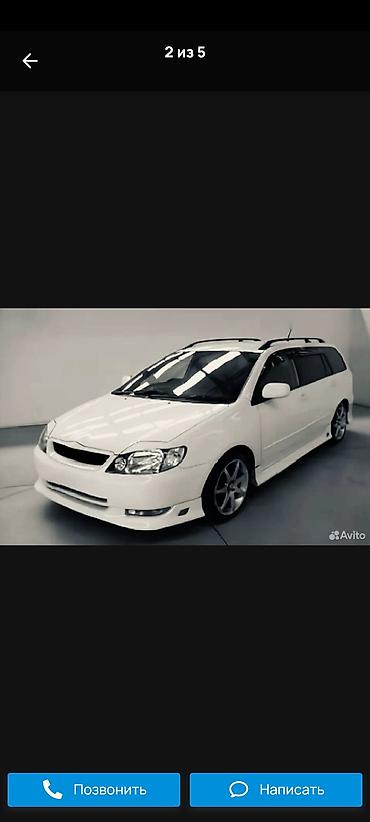 Аксессуарлар жана тюнинг: ❌КУПЛЮ СРОЧНО ИЩУ ❌Обвес C-ONE для Toyota Corolla Fielder (E120/E121)❌ — 1