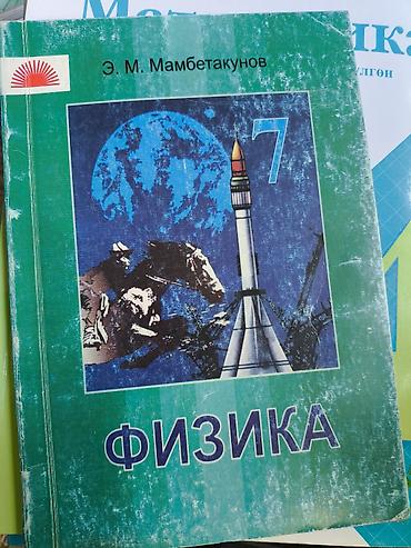 solutions upper intermediate: Набор школьных учебников и рабочих тетрадей. Состав: - Я и мир — — 9