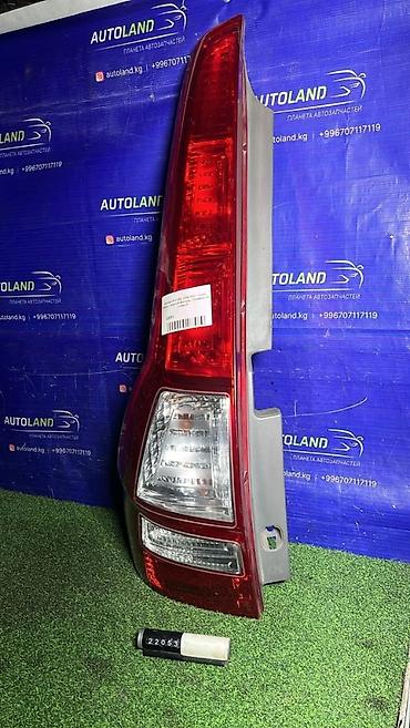 autoland: Задний левый стоп-сигнал Honda 2006 г., Б/у, Оригинал, Япония — 2