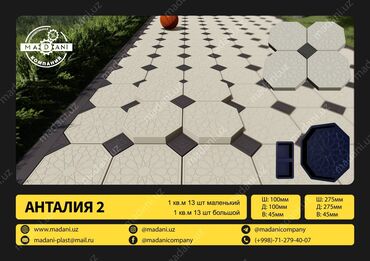 Евробрусчатка: Евробрусчатка, Астана, Бетонная, Литая, Новый — 16