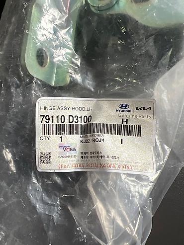 oem: Петли капота Hyundai, Б/у, Оригинал — 4