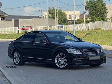 Mercedes-Benz: Mercedes-Benz S-Class: 2007 г., 5.5 л, Автомат, Бензин, Седан — 1