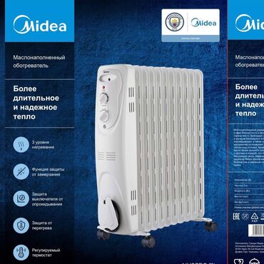 Микроволновки: Масляные обогреватели от Midea по акции ——— ✅Регулируемый термостат!