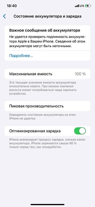 Apple iPhone: IPhone XR, модель MRY62KH/A, iOS 18.7.10. Память 64 ГБ (доступно 37,65 — 2