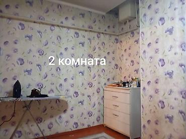 Дома: Продаю пол дома Барачного типа отдельный двор заезд с двух сторон — 8