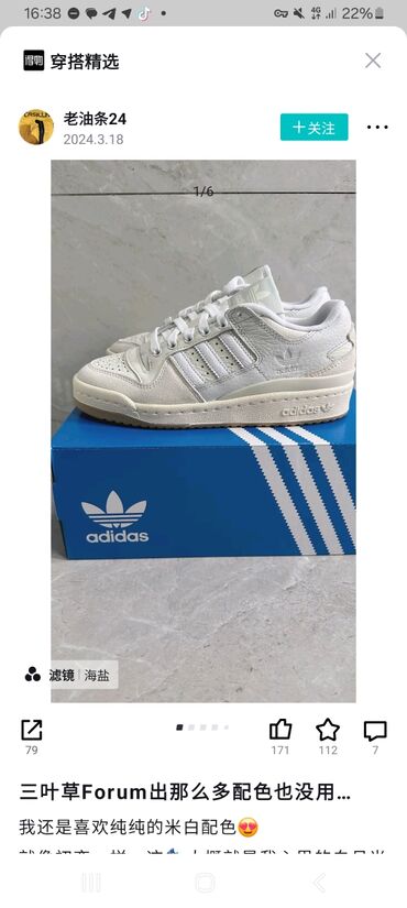 Кроссовки и спортивная обувь: Мужские кроссовки, 41, Adidas, Новый, цвет - Бежевый, Платная доставка — 9