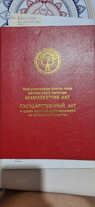 беловодский дом прадаю: Дом, 100 м², 5 комнат, Собственник