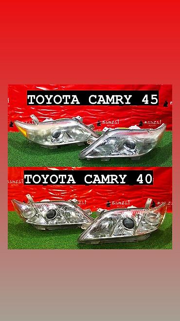 windom: Фары передние в широком ассортименте Lexus RX330,TOYOTA CAMRY — 3
