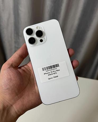 iphone 6 16: IPhone 16 Pro Max, Б/у, 256 ГБ, Белый, Коробка, В рассрочку, 92 % — 3
