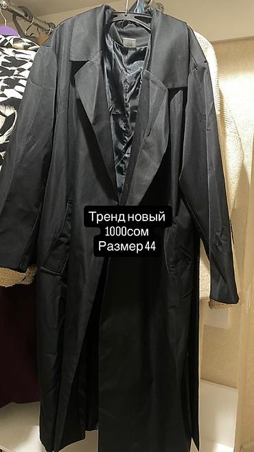 юб: Женская одежда — несколько позиций 1) Кардиган в полоску - Цвет — 2