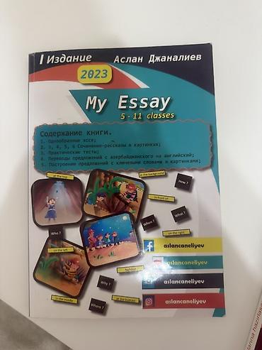 Kitablar və jurnallar: Məhsul: İngilis dili üzrə iki tədris vəsaiti paketi 1) My Essay (5–11 — 1