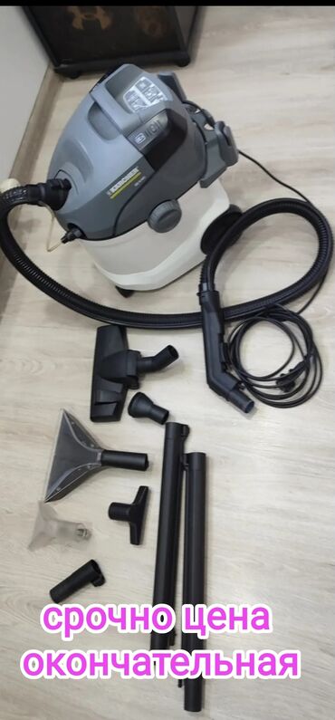 пароочиститель бу: Пылесос, Karcher, Строительный, Сухая, Мешок
