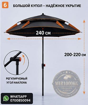 купол: 🎣 РЫБОЛОВНЫЙ ЗОНТ 240 СМ • 360° • С РЕГУЛИРОВКОЙ НАКЛОНА Идеальный — 6