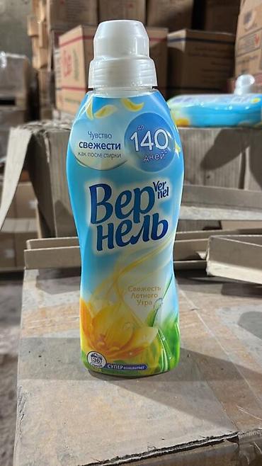 Торговля: Мыломойка оптом сатылат арзан баада — 22