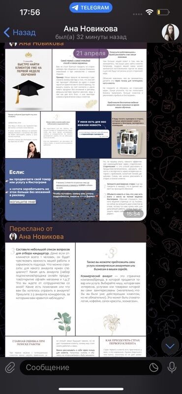 черчение 8 класс электронный китеп: Электронная книга