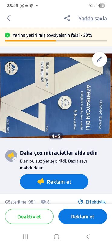 математика 6 класс азербайджан: Məhsul: “Azərbaycan dili – Liseylərə hazırlıq test vəsaiti” (5–6-cı