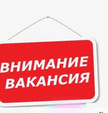 работа на дому для женщины 50 лет: Талап кылынат Сатуучу консультант га Кийим-кече дүкөнү, Иш тартиби: Алты күндүк, Сатуудан %, Толук жумуш күнү
