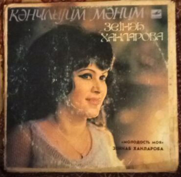 idman elcekleri: Vinil val, Klassik, 19 il, Pulsuz çatdırılma