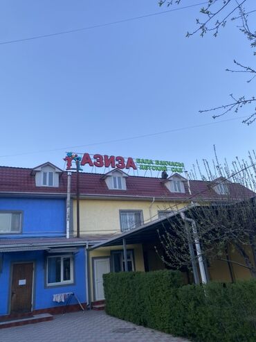 работа детских садов: Срочно требуется няня!!! Детский сад «Азиза» - Частный детский сад в