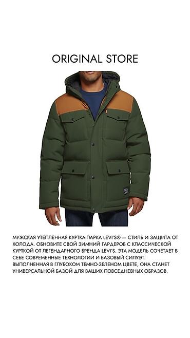 Куртки: Зима, в которой всё продумано ❄️ Фактурные силуэты, капюшоны и — 20