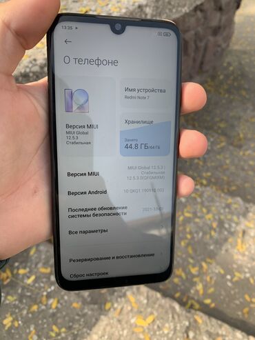 бу холодник: Redmi, Redmi Note 7, Колдонулган, 64 ГБ, түсү - Көк, Бөлүп төлөө менен, 2 SIM
