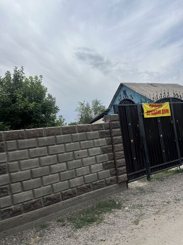 панельные дома частные цена: Дом, 14 м², 5 комнат, Собственник