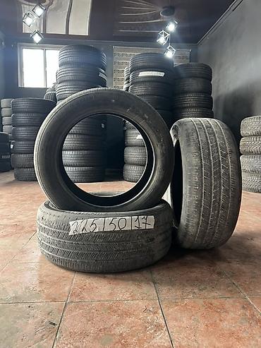 Комплект автомобильных шин 225/50 R17 - Размер: 225/50 R17 (указан на
