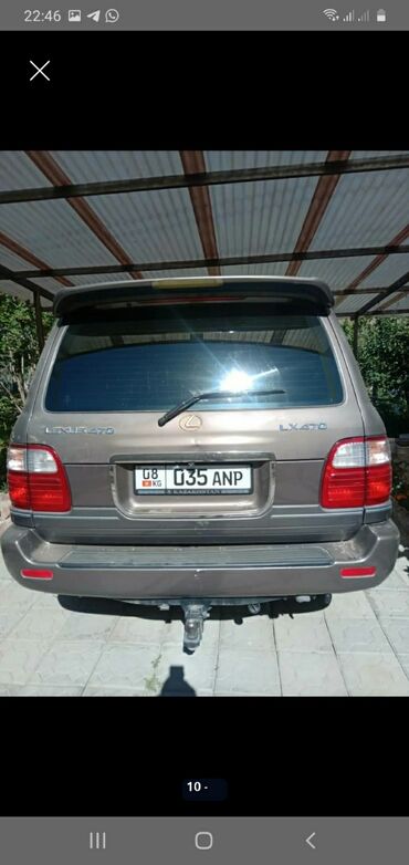 Lexus: Lexus LX: 2000 г., 4.7 л, Автомат, Газ — 10