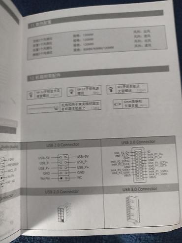 notebook: Набор дисков и документации для ПК. - Два установочных DVD ASUS для — 2